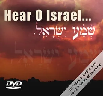 hear o israel teaching