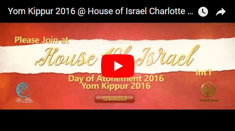 Yom Kippur 2016 1
